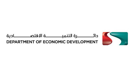 دائرة التنمية والإقتصاد 