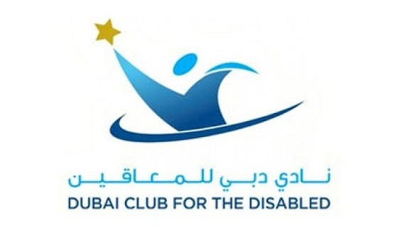 نادي دبي للرياضات الخاصة