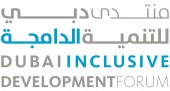 الإعلان عن منتدى دبي للتنمية الدامجة