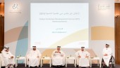 مؤتمر صحفي للإعلان عن منتدى دبي للتنمية الدامجة