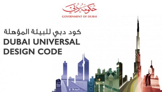 Dubai Universal Design Code